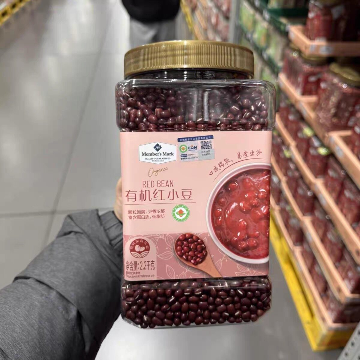 山姆有机红小豆当季新粮煮粥软糯香甜 2.2KG大罐装代购官方旗舰店