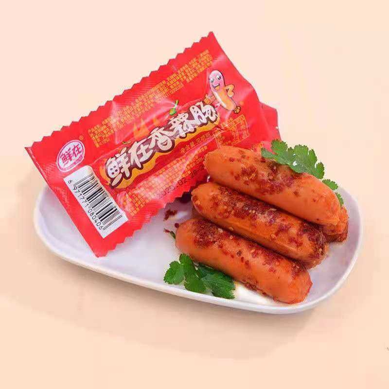 鲜在香辣肠玉米肠热狗火腿肠即零食泡面搭档整箱批发价