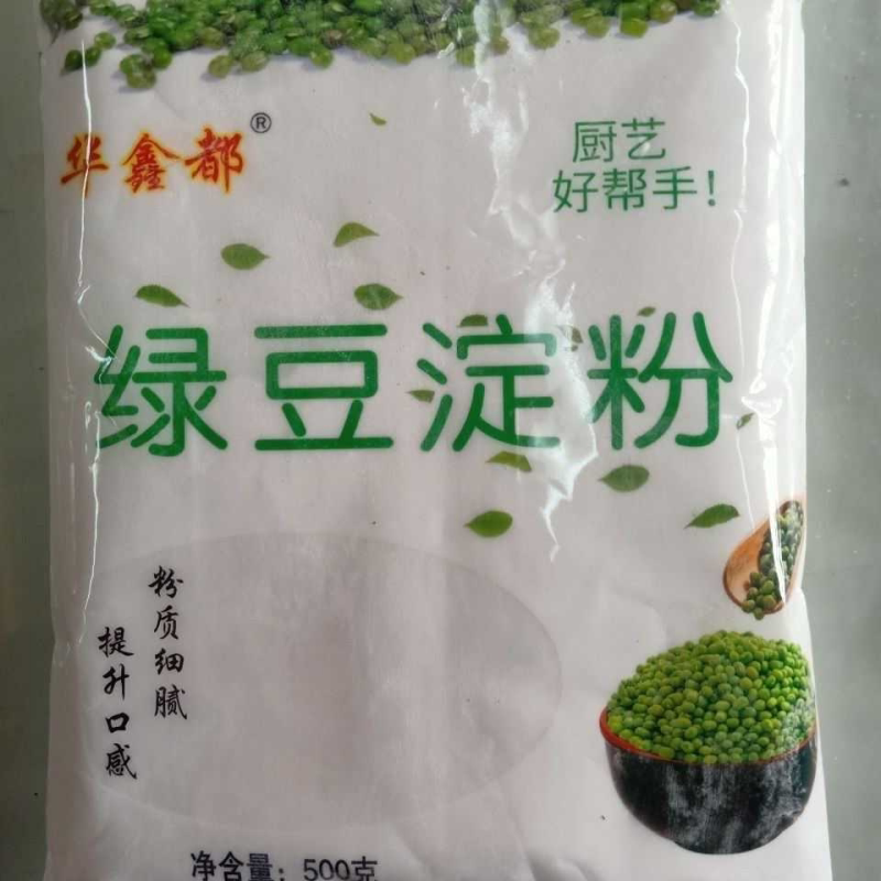 家用绿豆粉凉皮绿豆淀粉凉粉食用贵州凉皮四川伤心凉粉原料500g