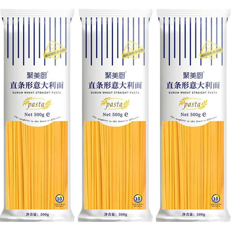 意大利面低脂 意大利面条套装组合家用意面通心粉速食拌面条儿童