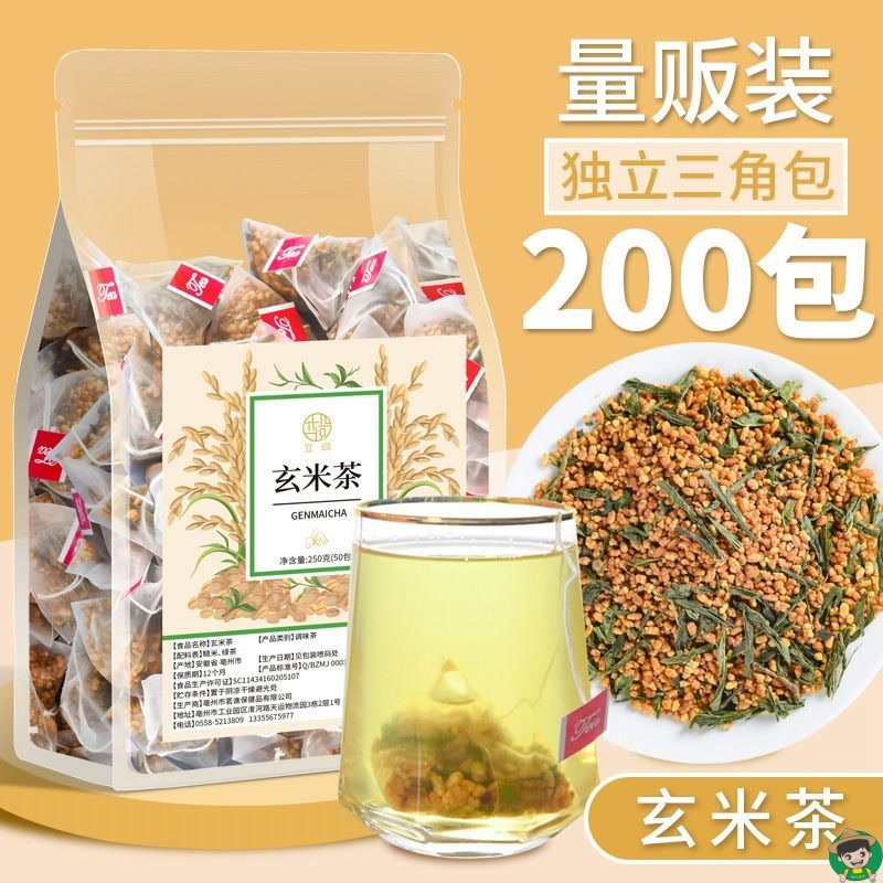 玄米茶日式料理寿司专用糙米绿茶煎茶浓香型风味炒米茶包独立包装