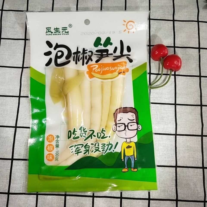 四川特产花生脆笋 泡椒笋尖嫩笋即食休闲零食小吃包邮