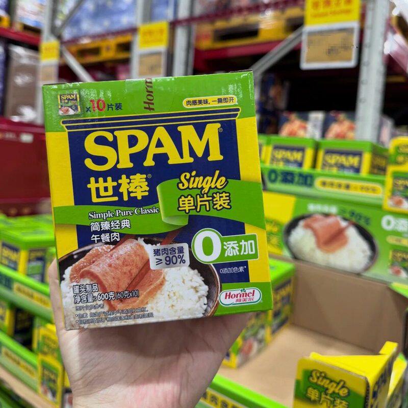 山姆世棒简臻经典午餐肉浓郁肉香三明治汉堡百搭款代购官方旗舰店