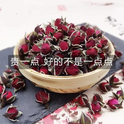 玫瑰花茶金边玫瑰云南花苞玫瑰花无硫干玫瑰花金边散装花蕾泡水喝