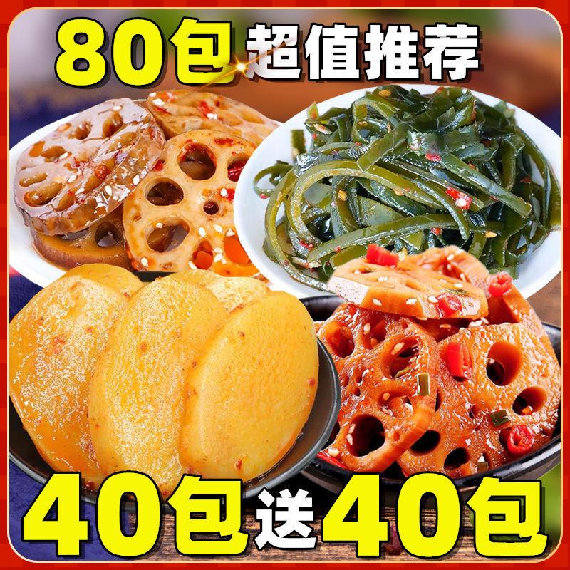下饭菜蔬菜干香辣藕片海带丝麻辣土豆片零食批发烤土豆脆莲藕素菜