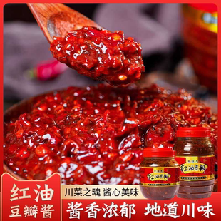 正宗郫县发货红油豆瓣酱火锅底料回锅肉炒菜大桶装批发袋装豆瓣酱