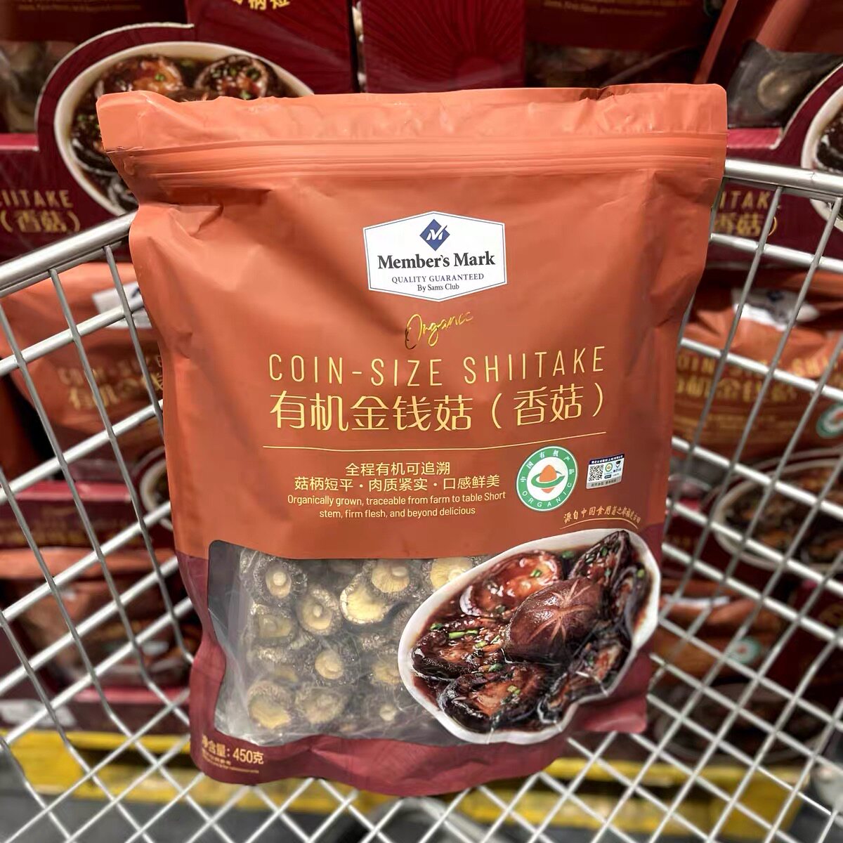 山姆MM精选有机金钱菇肉质紧实品质干净炖炒皆鲜香代购官方旗舰店