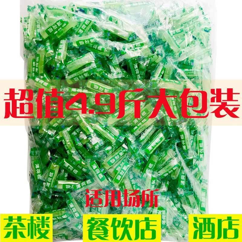 薄荷糖老式整袋批发薄荷棍糖清新凉口气清爽薄荷硬糖商用批发装