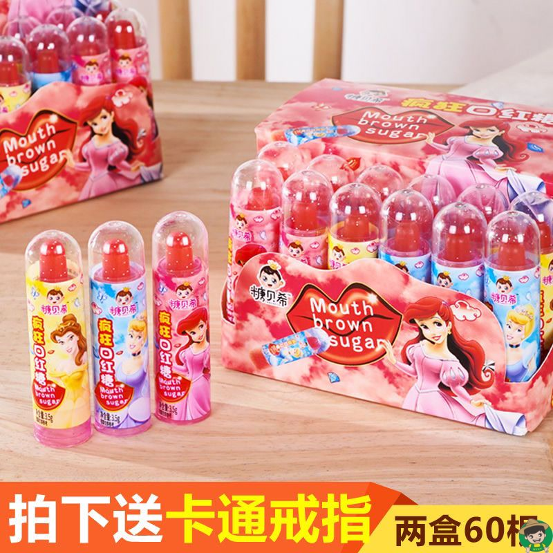 口红糖果儿童可吃水果味公主唇膏糖女孩玩具糖创意零食送礼物好玩