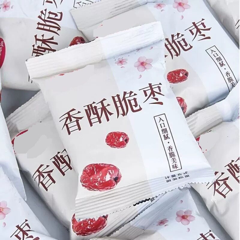 新疆若羌香酥脆枣独立小包装脆灰枣嘎嘣脆枣无核香酥好吃红枣零食