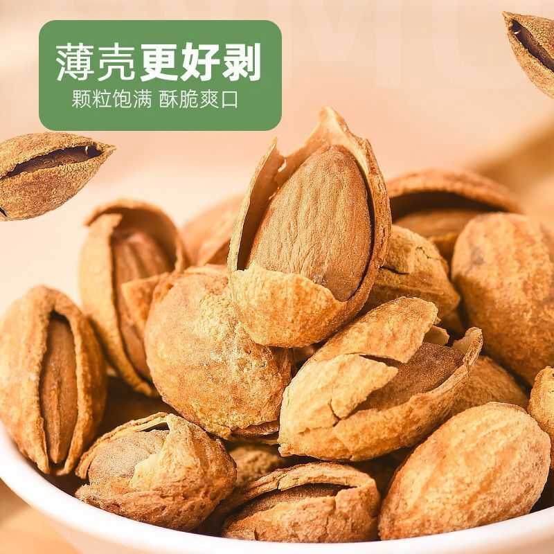 盐焗巴旦木仁杏仁坚果零食每日坚果颗粒饱满酥脆可口营养健康美味