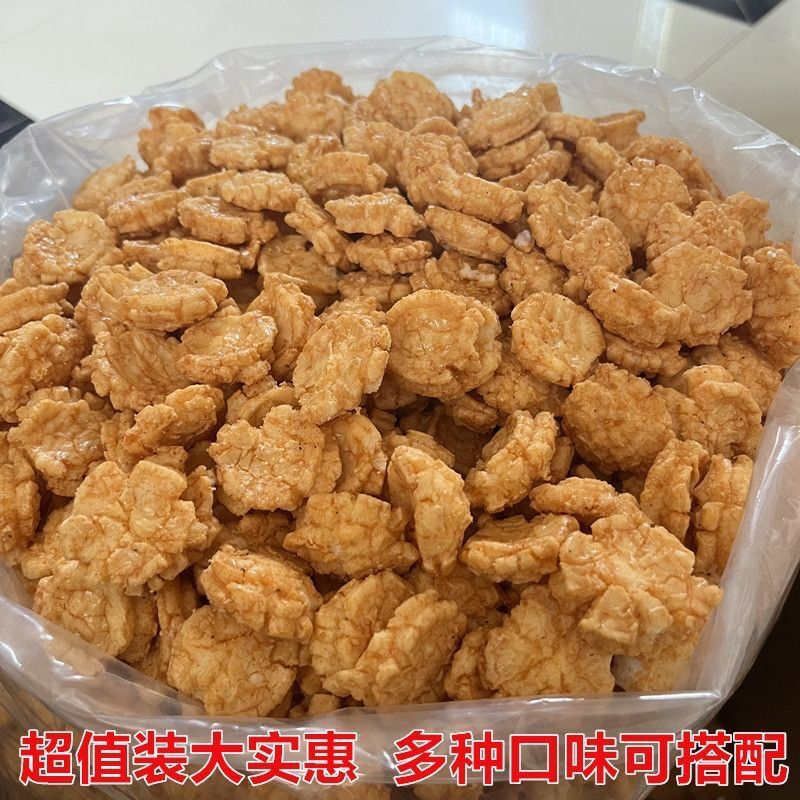 散装小小酥整箱小酥酥包装糕点酒店餐饮自助KTV等位零食小吃批发