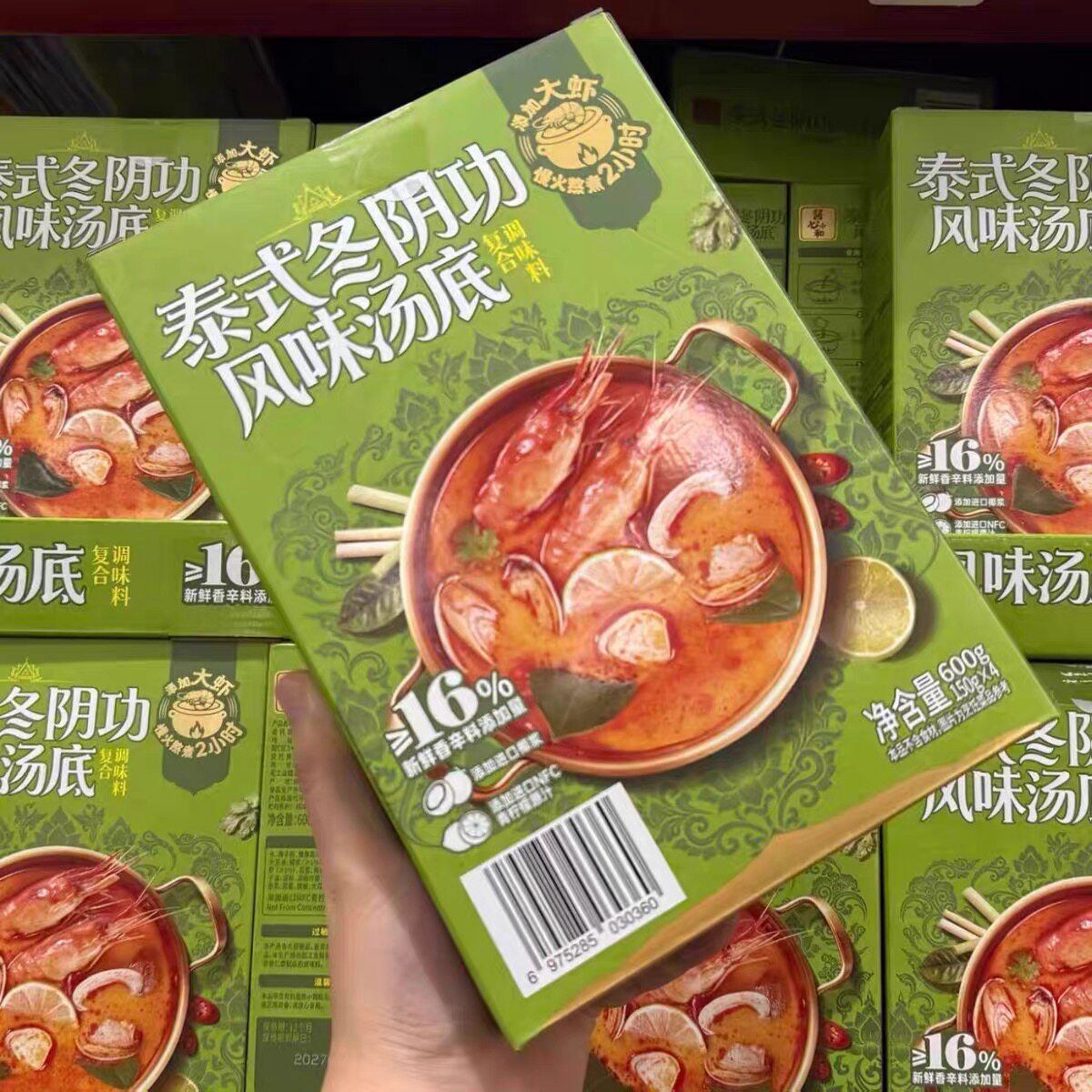 山姆代购酱心中和泰式冬阴功风味汤底调料速食会员超市官方旗舰店