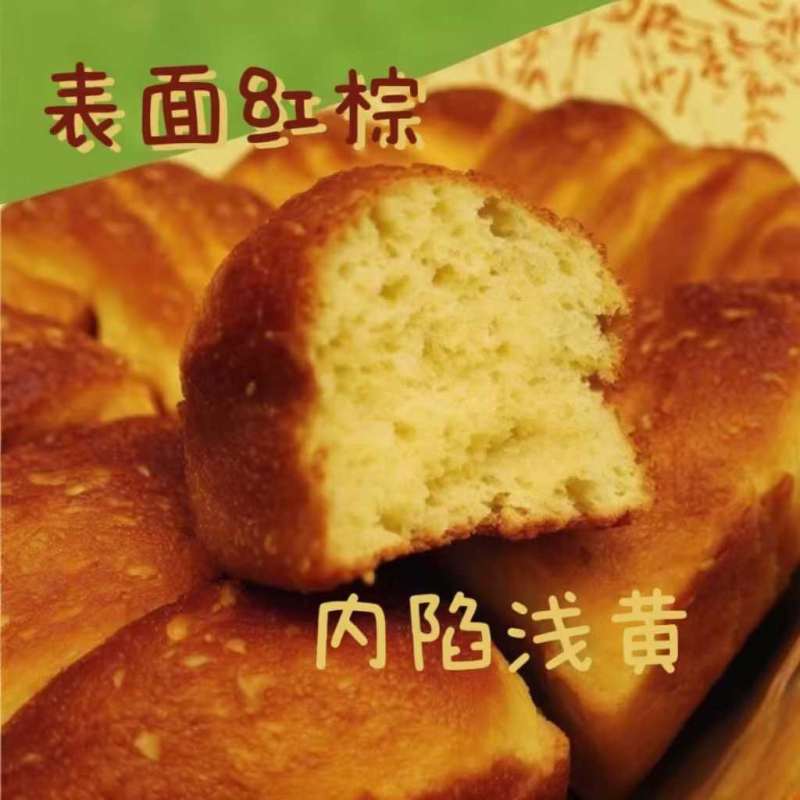 东北老式鸡蛋糕槽子糕传统蛋糕早餐零食营养糕点宿舍屯粮