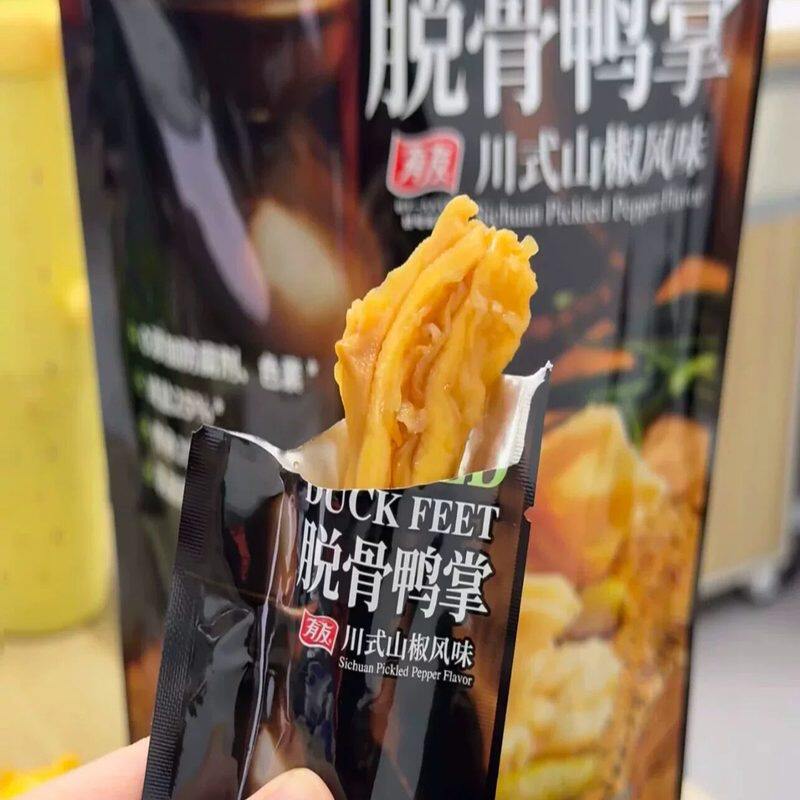山姆有友脱骨鸭掌嚼劲十足便携即食脆嫩爽口超解馋代购官方旗舰店