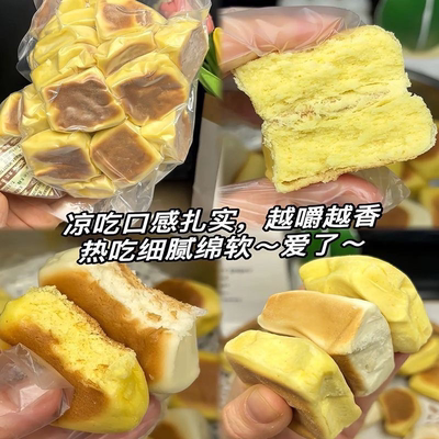 山东特产南瓜巧饼红枣味果饽花手工即食宿舍馍馍饱腹纯面食紫薯