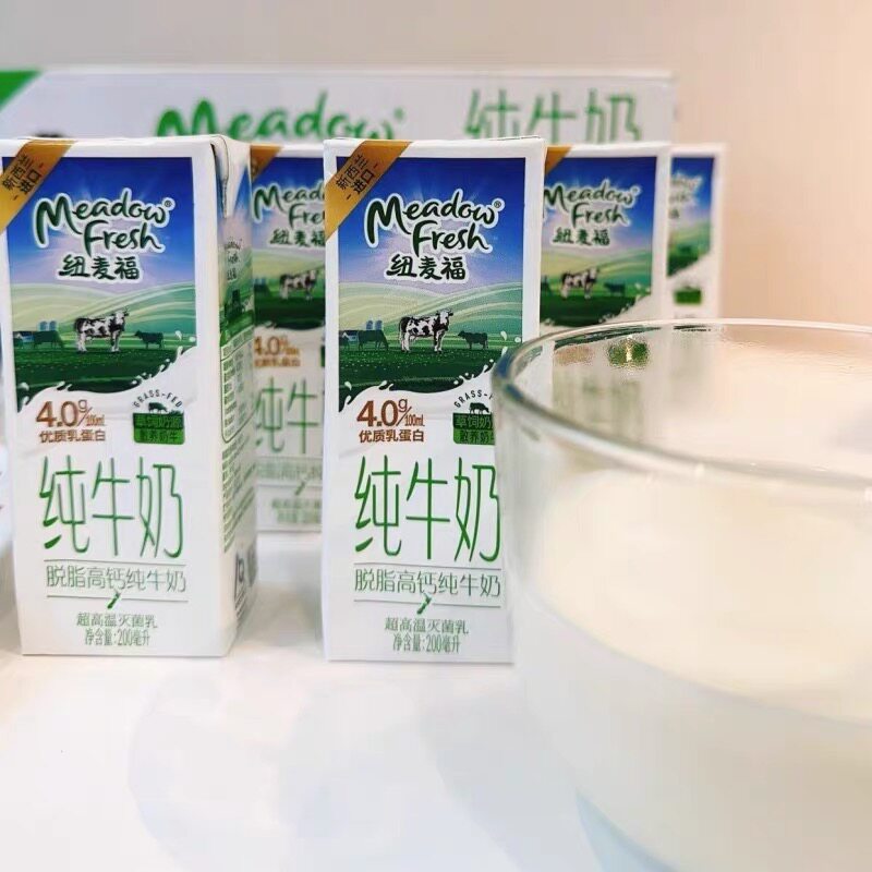 山姆MM纽麦福新西兰进口脱脂高钙纯牛奶学生早餐奶代购官方旗舰店