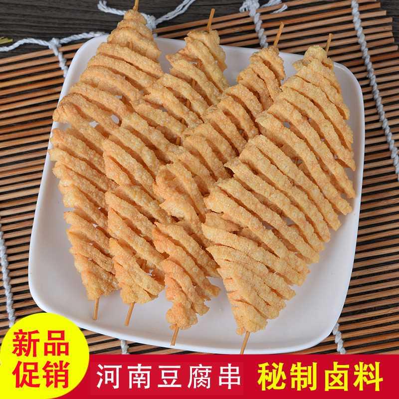 河南特产豆腐串干串兰花干豆腐干盒装豆干火锅商用官方旗舰店