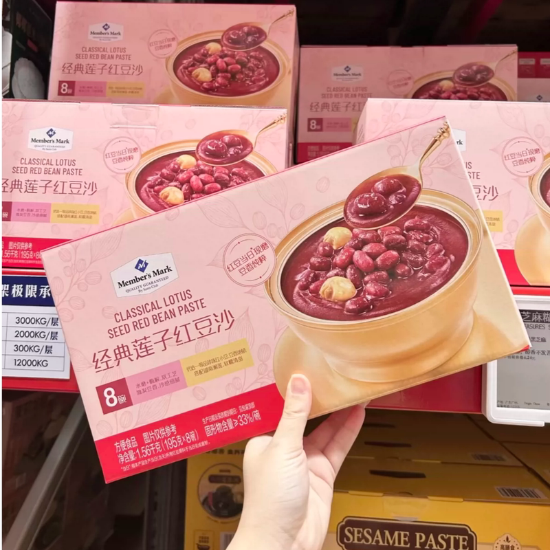 山姆会员超市经典莲子红豆沙广式糖水早餐速食粥代购官方旗舰店