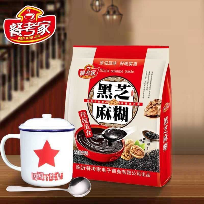 餐考家含糖低糖无糖黑芝麻糊香甜高钙五黑粉豆浆粉袋装独立小包装