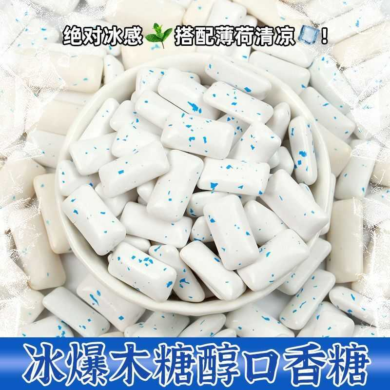 零食清凉薄荷口香糖木糖醇水果批发口臭清新口气糖果泡泡糖散装