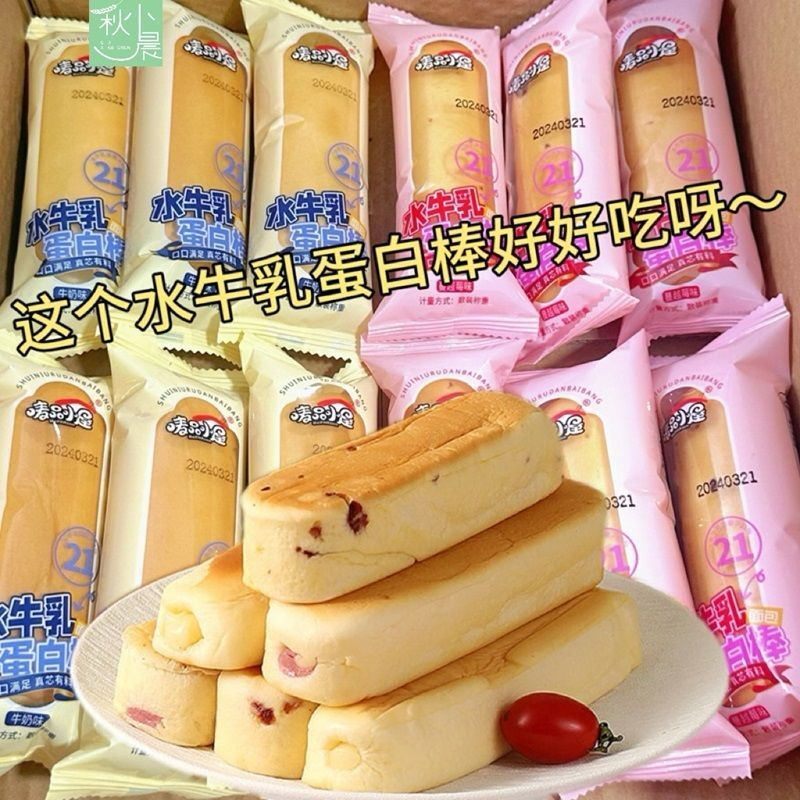 网红水牛乳蛋白棒牛奶味蔓越莓芝士夹心面包早餐宿舍独立包装