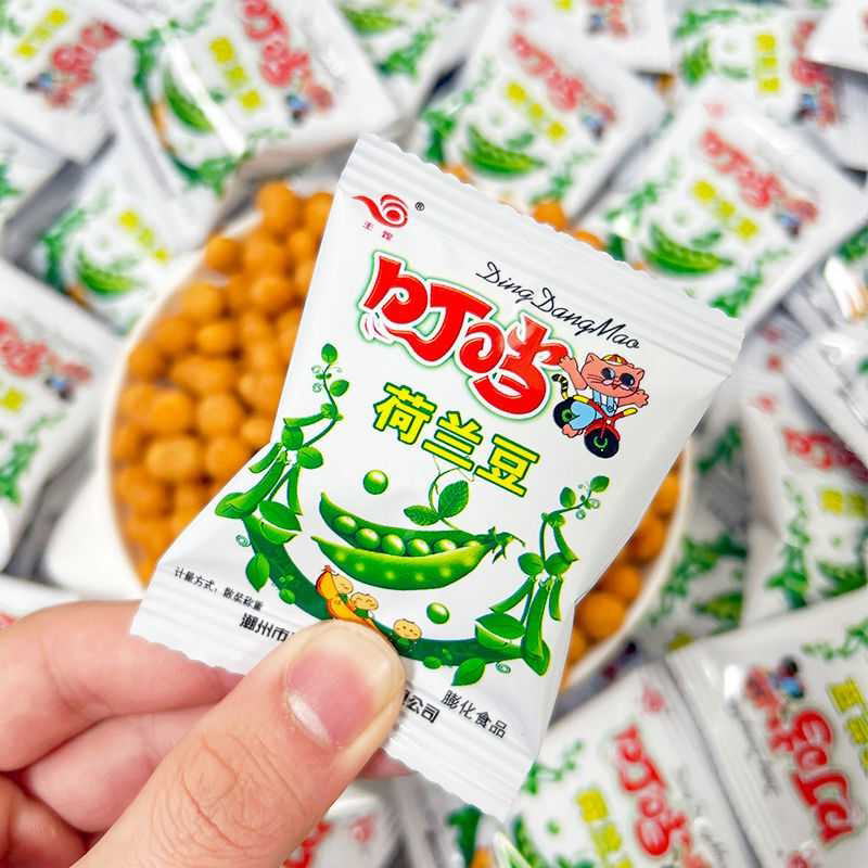 荷兰豆怀旧零食8090后童年小时候回忆零食休闲膨化食品小吃