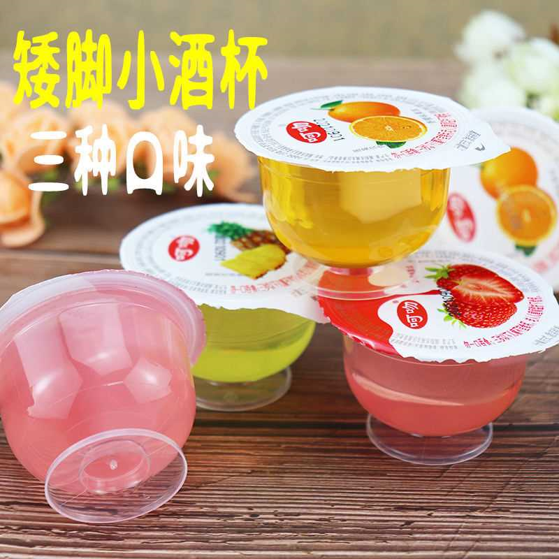 果味椰果肉小酒杯果冻批发水润爆汁高颜值中秋果冻塔材料拜月娘
