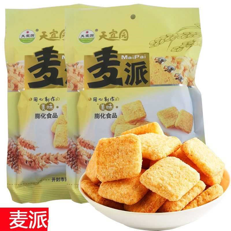 天宜园麦派零食香味香酥膨化饼干麦乐鸡块休闲零食小吃包邮