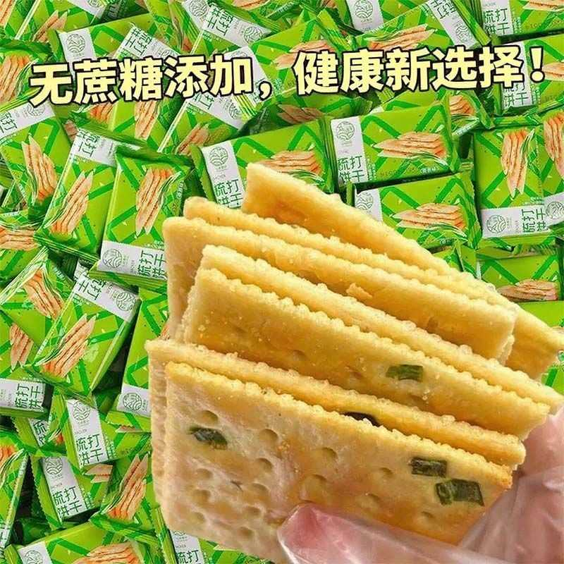 无蔗糖香葱苏打饼干早餐咸味饼干办公零食代餐点心批发雀舌碧螺春