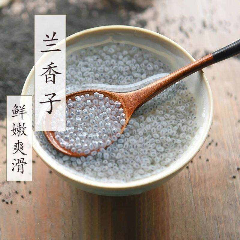 正宗台湾特级兰香子南眉籽珍珠果泡茶泡水奶茶批发价可食用明列子