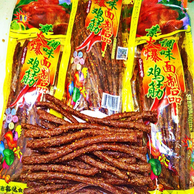 超大包正宗君仔素火爆鸡筋辣条网红零食大长今辣片条大刀肉嘴巴香