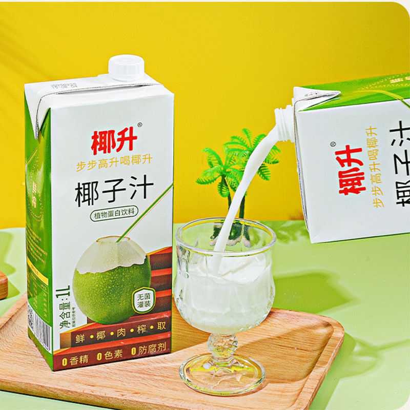 椰升椰汁正宗椰子汁纯正无添加鲜榨100%椰奶饮料椰子汁饮料1升装