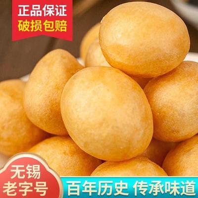 【正宗无锡油面筋】可塞肉清水松鹤素油面筋火锅麻辣烫特产面筋球