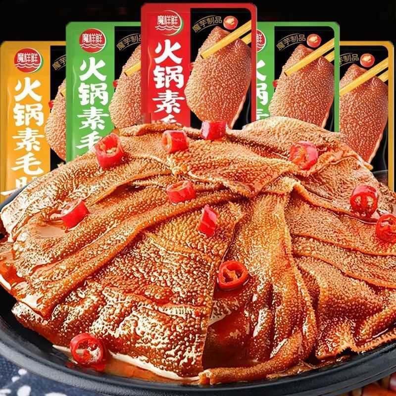 【超值100包】火锅素毛肚香辣魔芋爽袋装即食湖南麻辣素食小吃3包