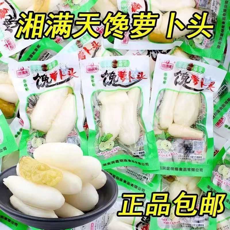 泡椒小萝卜头酸辣辣脆爽泡菜酸萝卜酸脆甜开胃下菜零食新鲜