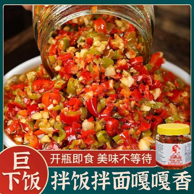 辣椒酱湖南特产剁辣椒酱香辣蒜蓉酱四川下饭菜拌饭拌面小米彩椒酱
