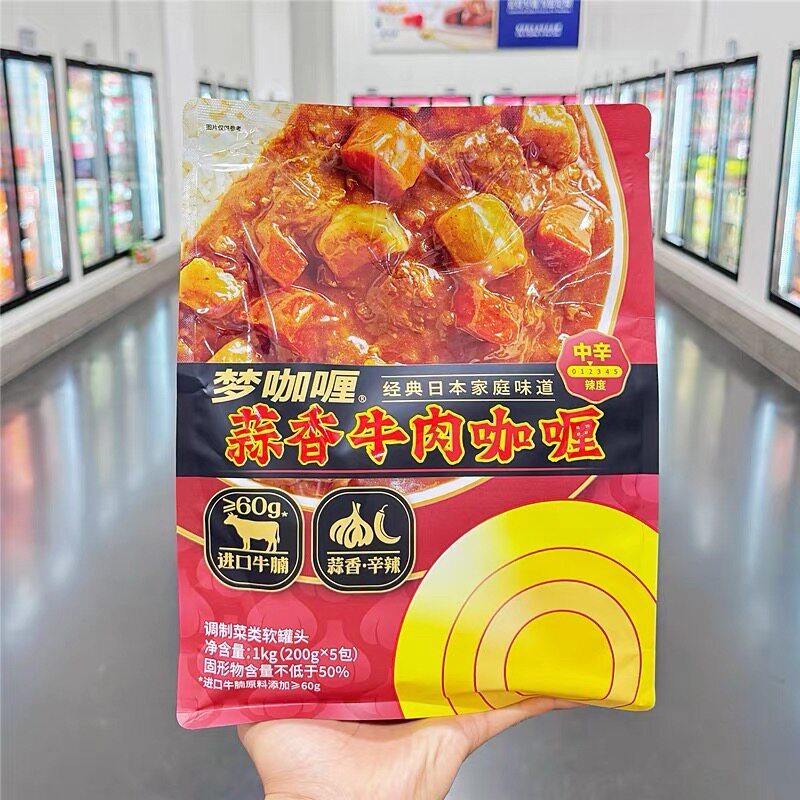 山姆梦咖喱蒜香牛肉咖喱拌饭酱料加热即食料包正品代购官方旗舰店