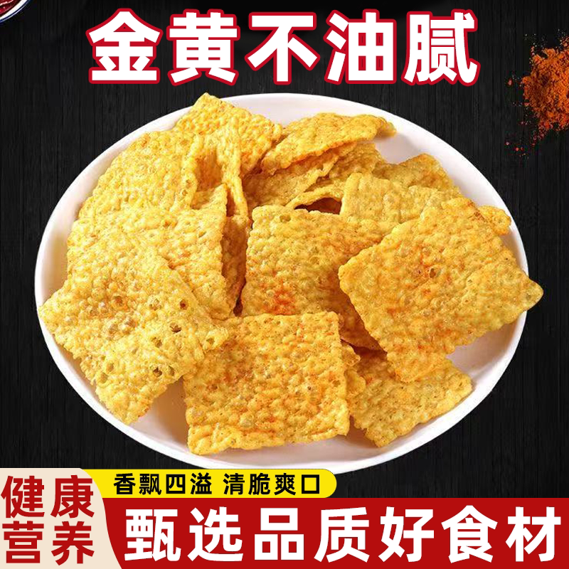 粗粮锅巴苦荞片香脆不苦舌尖美味劲脆营养好吃代餐咔嚓酥脆谷物