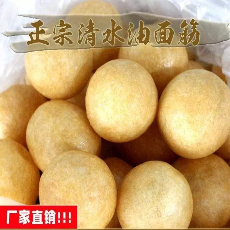 正宗无锡油面筋江苏特产清水油面筋球火锅食材面筋制品塞肉丸直销,粮油调味/速食/干货/烘焙,特色干货及养生干料,淘宝优惠券,粉丝福利购,淘宝优惠卷