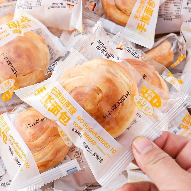 奶香手撕面包松软小面包奶香味一整箱糕点蛋糕休闲充饥小零食批发