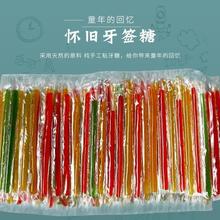 几毛钱的小零食 整箱怀旧校园90后80后童年老式粘牙糖1长条牙签糖