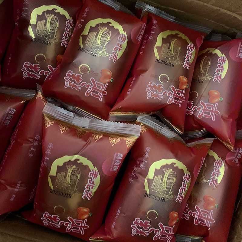 老北京枣糕蛋糕正宗特产面包枣沙糕蛋糕糕点心早餐零食品整箱批发