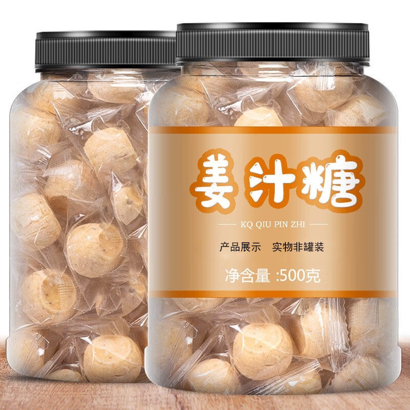 正宗芝麻姜汁糖山东特产手工原味老姜糖红糖味生姜糖果硬糖块零食