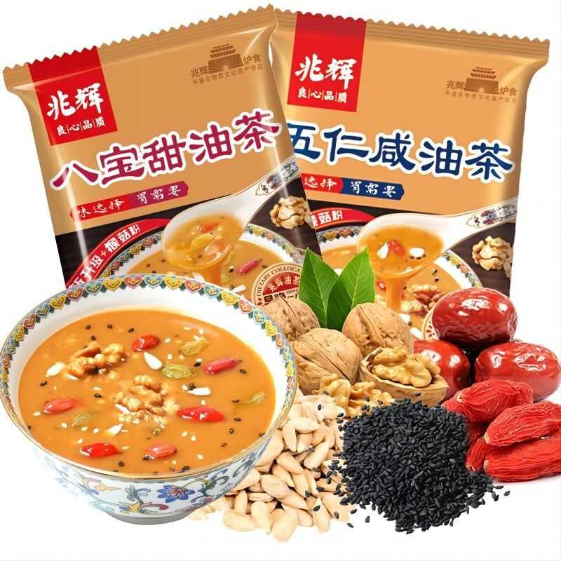 坚果油茶粉八宝甜五仁咸兆辉油茶正宗独立41g袋装早餐冲饮餐