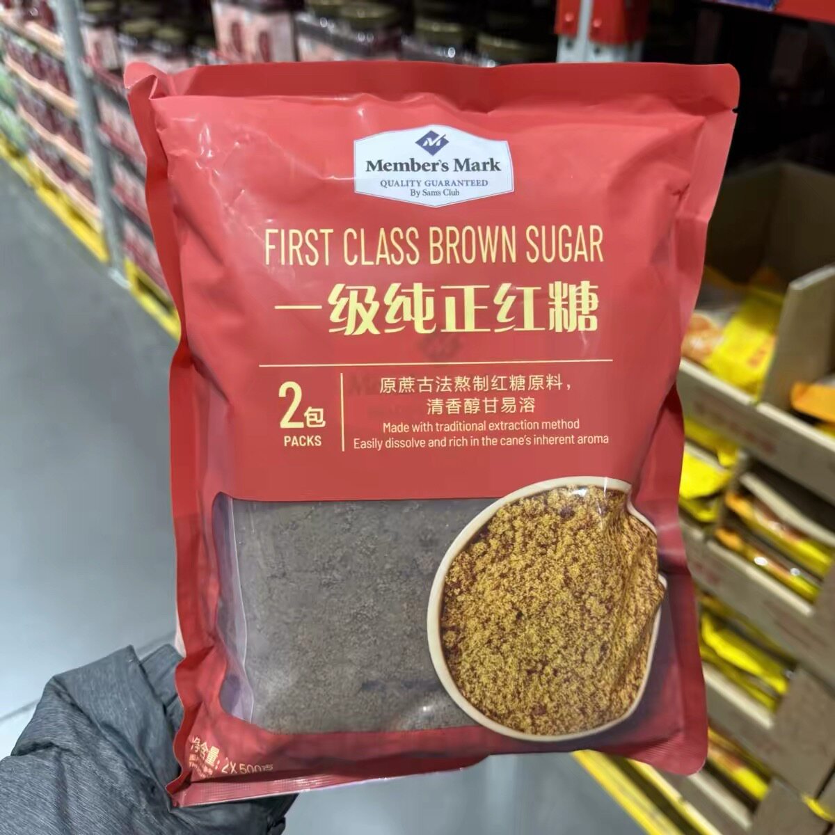 山姆一级纯正红糖纯甘蔗压榨经期调养烘焙调味正品代购官方旗舰店