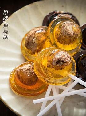 加减乘除梅心棒棒糖原味儿时黑糖零食咸话梅棒棒糖果酸甜糖果120g