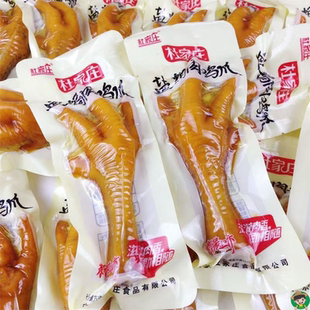 饶平特产杜家庄盐焗肥大肉鸡爪鸭翅根无尽潮焗香辣味脆原味土鸡爪