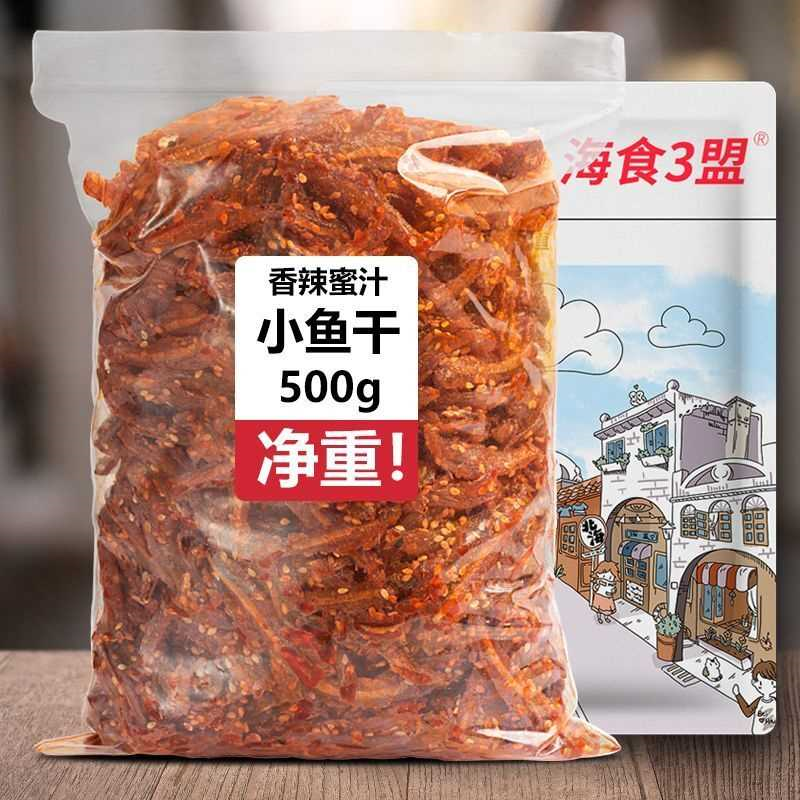 银鱼仔香辣即食大包装宿舍解馋小鱼干儿童甜辣味海鲜麻辣零食净重