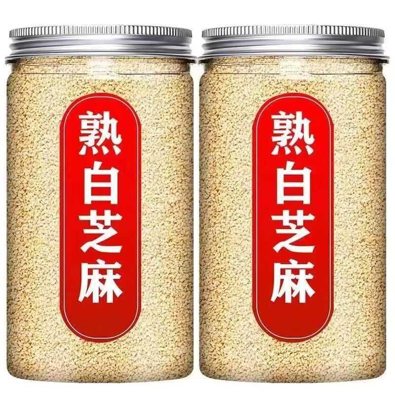 熟黑芝麻特级一等品新货熟黑芝麻粒瓶装白芝麻现炒即食芝麻粒炒熟